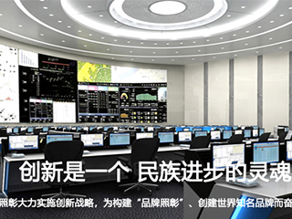 照彰实业（东莞）有限公司
