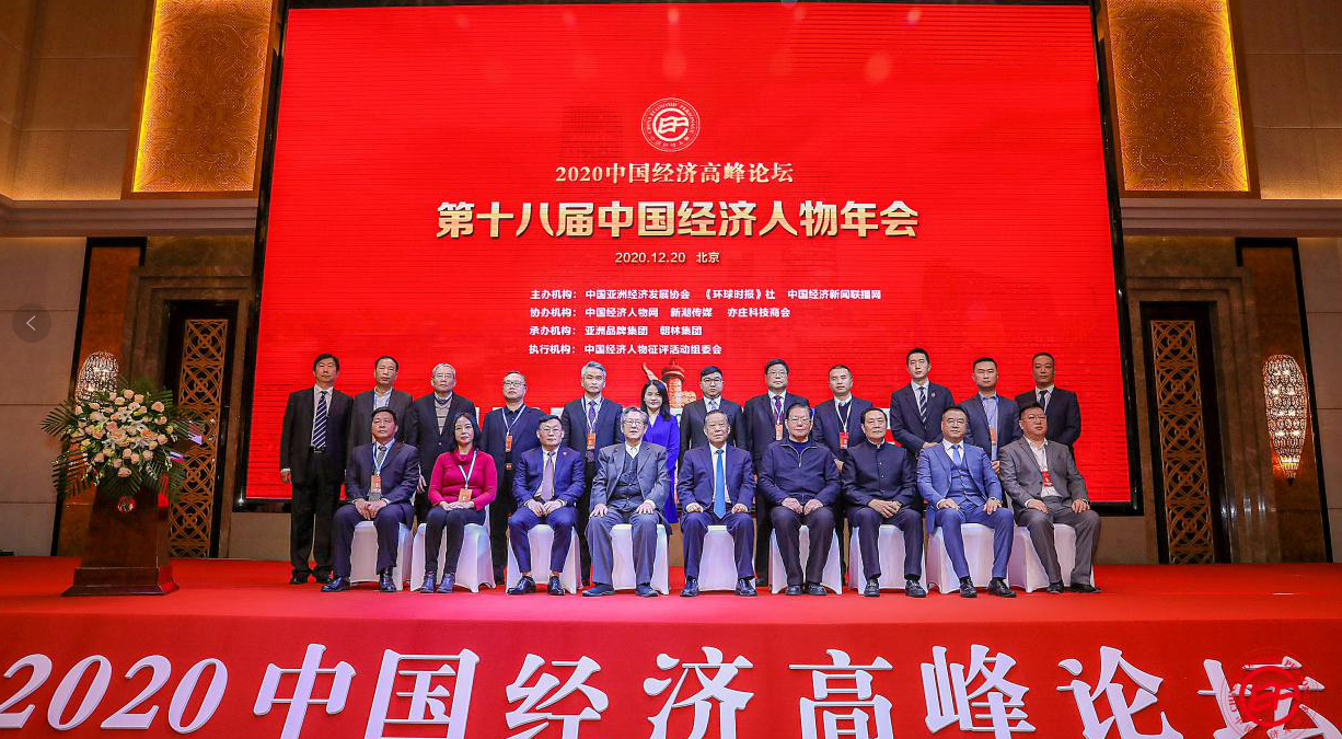 成都埃克森尔科技有限公司