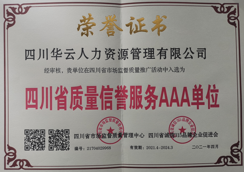 6b3800780f2841e020a45ef99be20bba_1620710295398.png