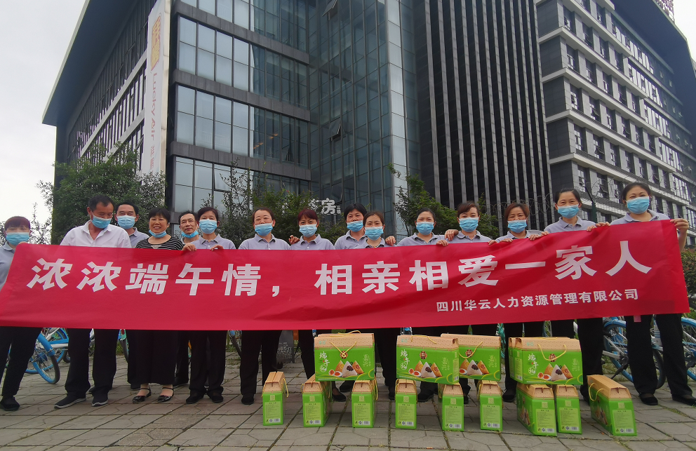 中秋节福利发放现场