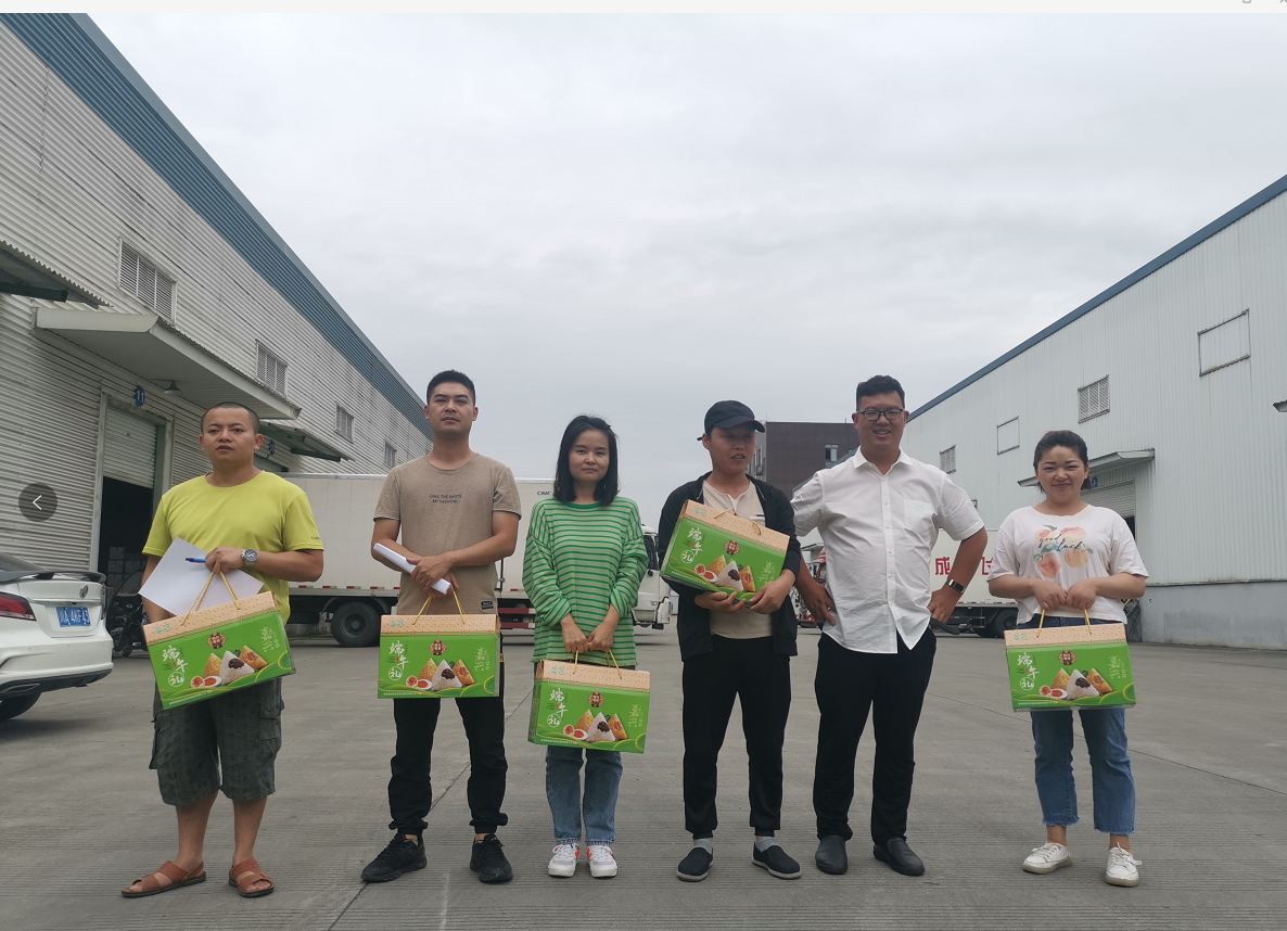 中秋节福利发放现场