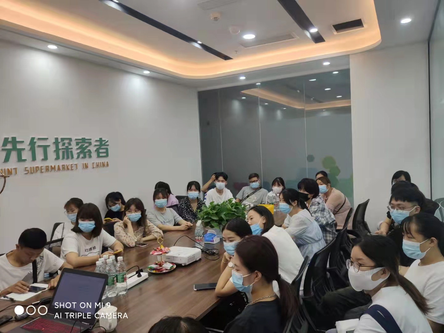 高新区某快消品商超入职培训
