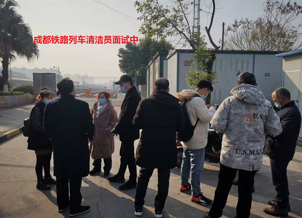 面试求职现场