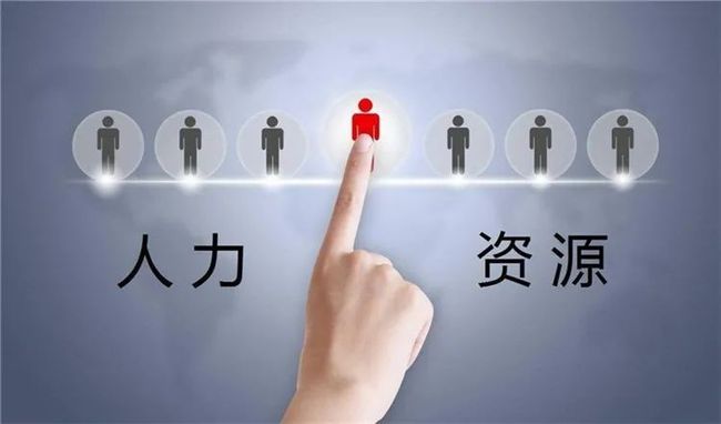 成都人力资源公司为你解答劳务派遣的方式费用等相关问题！